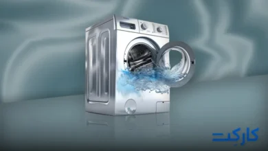 تعمیر لباسشویی ال جی در بوشهر