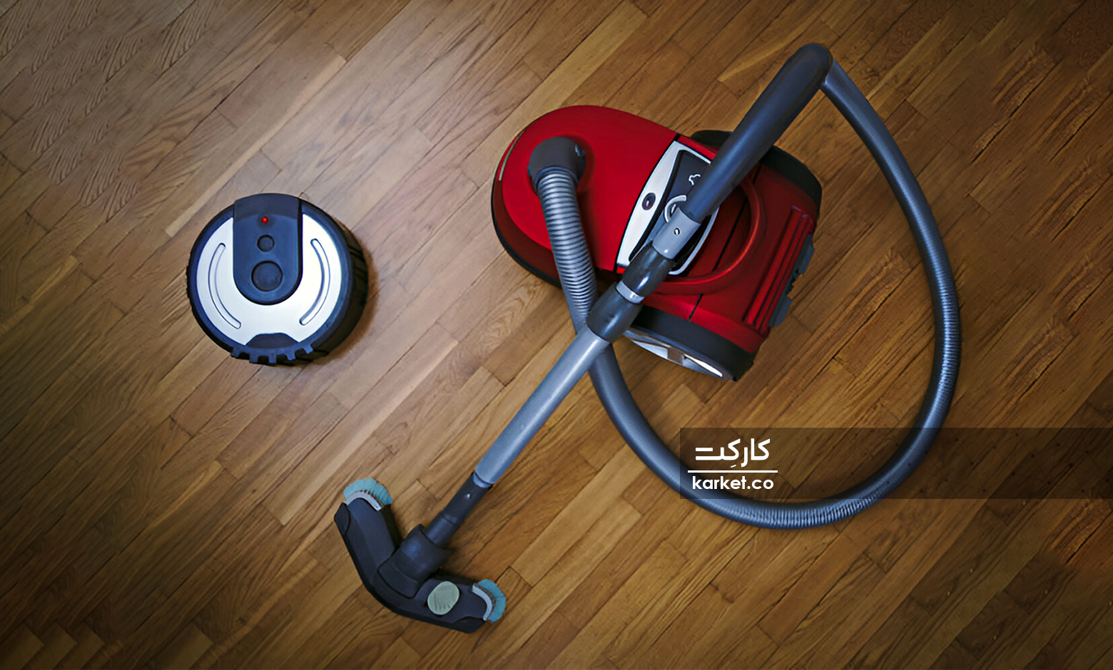 تعمیر جاروبرقی در منزل بوشهر