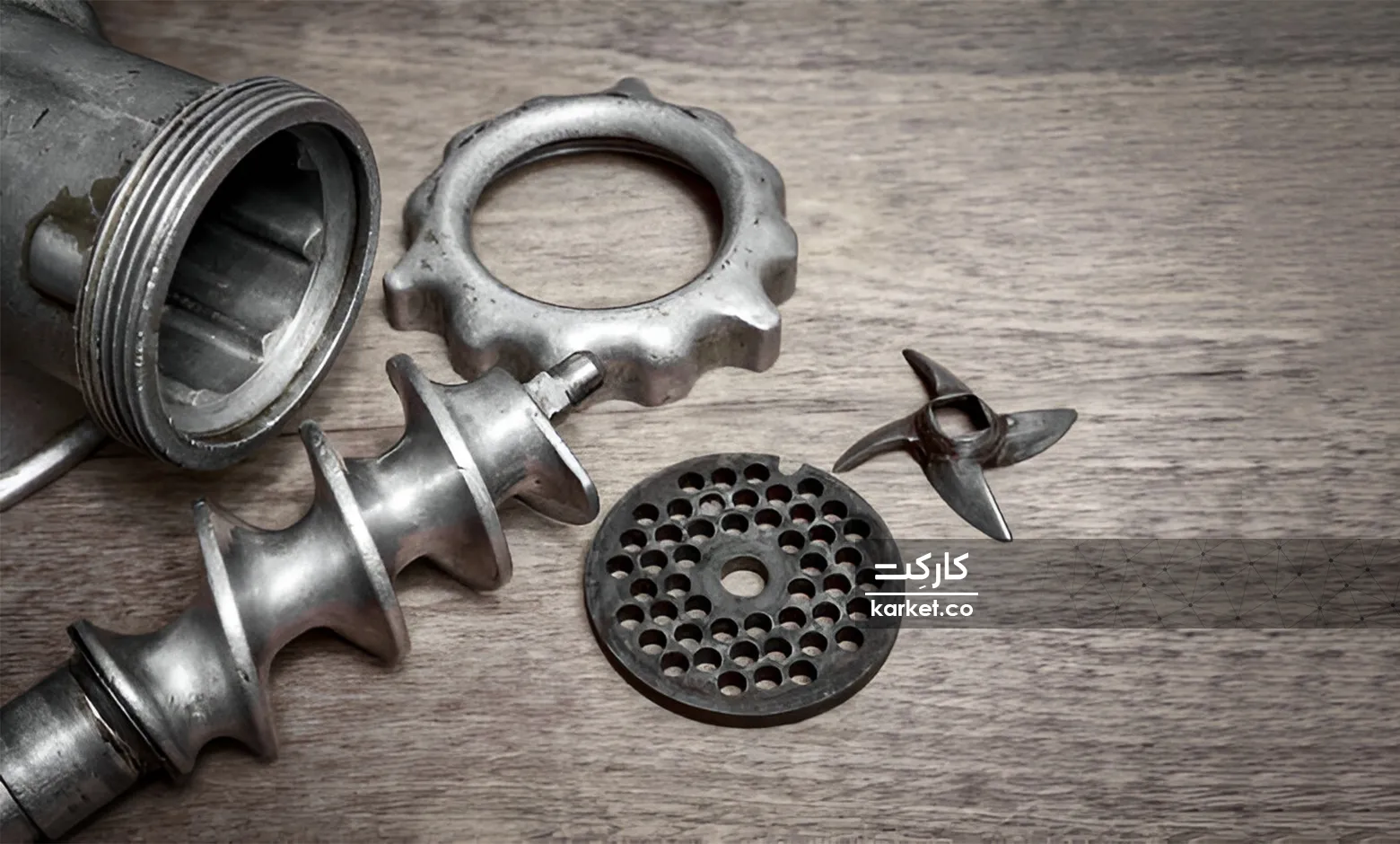 تعمیرکار چرخ گوشت در بوشهر
