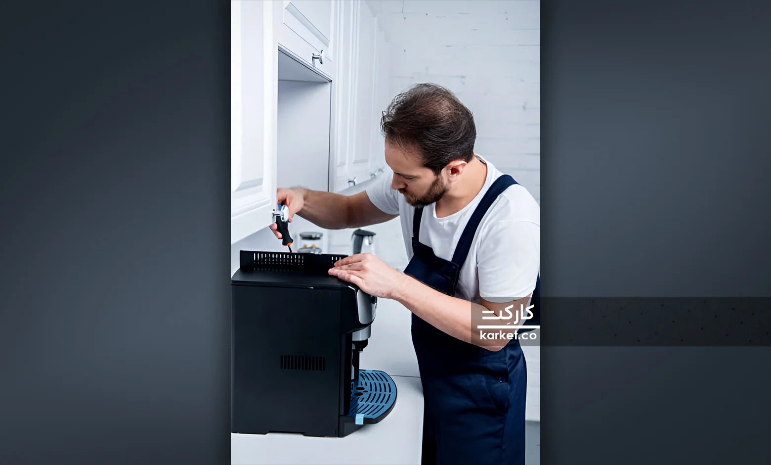 تعمیر قهوه‌سازو اسپرسوساز در محل 