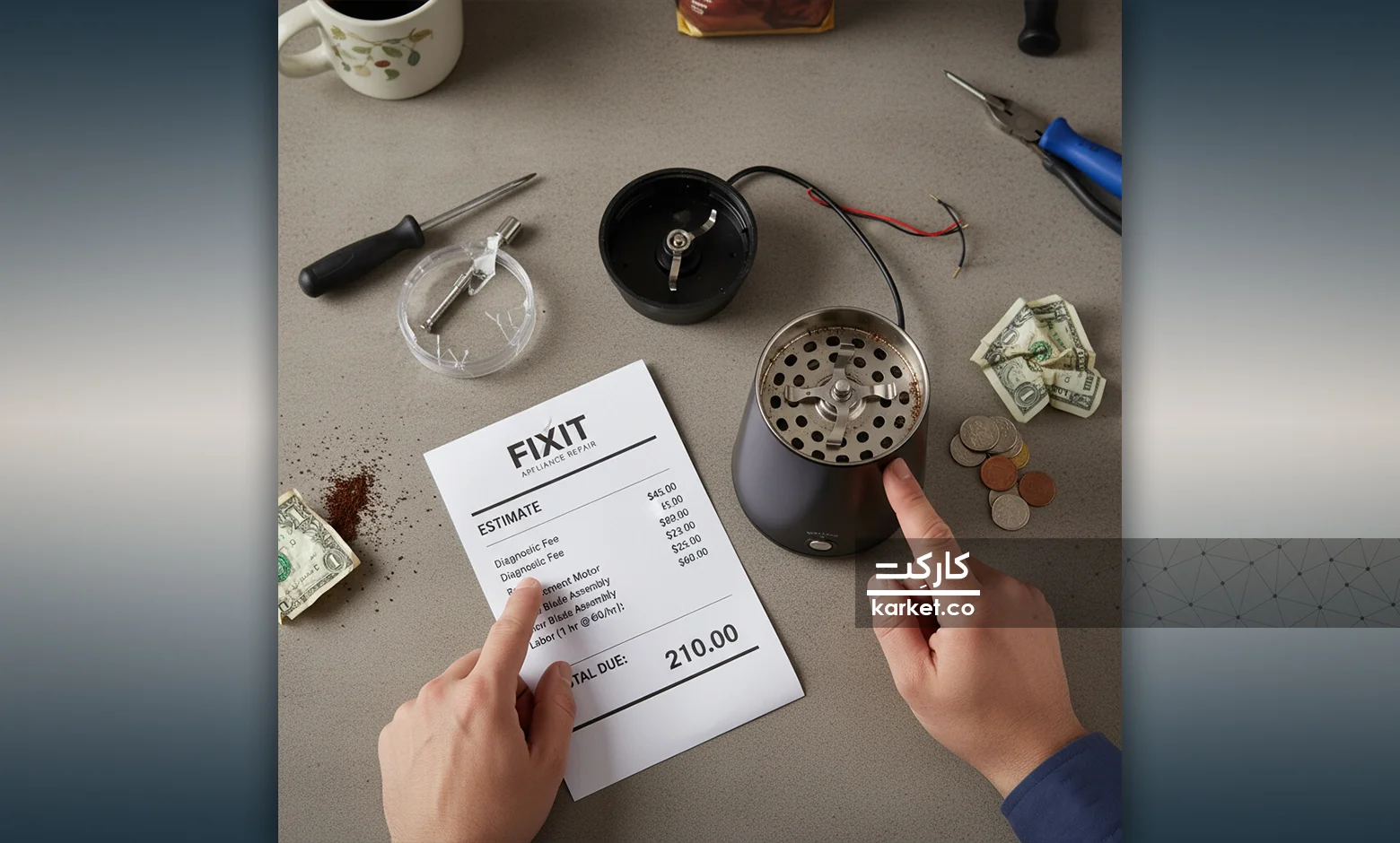  تعمیر آسیاب برقی خانگی 