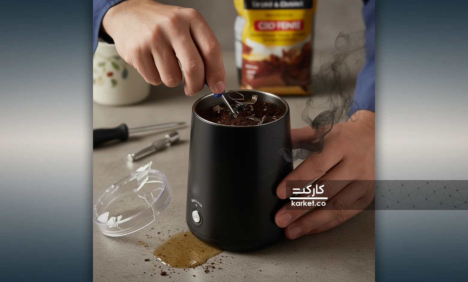 تعمیر آسیاب برقی در بوشهر