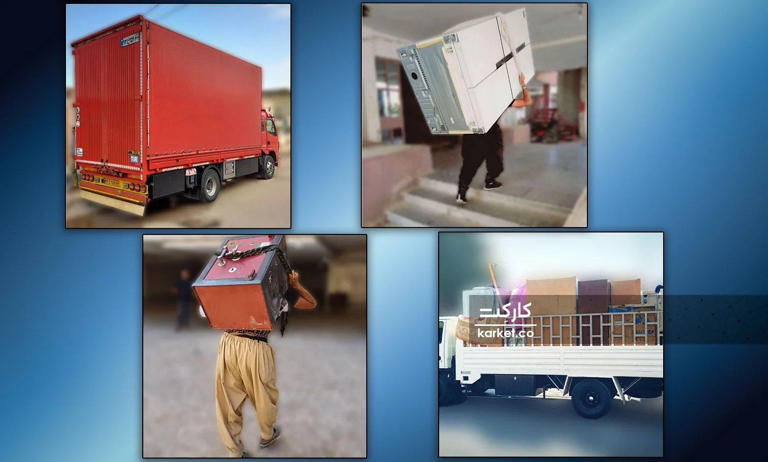 کامیون حمل بار در بوشهر