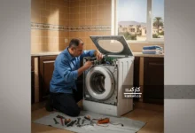 تعمیر لوازم خانگی در بوشهر
