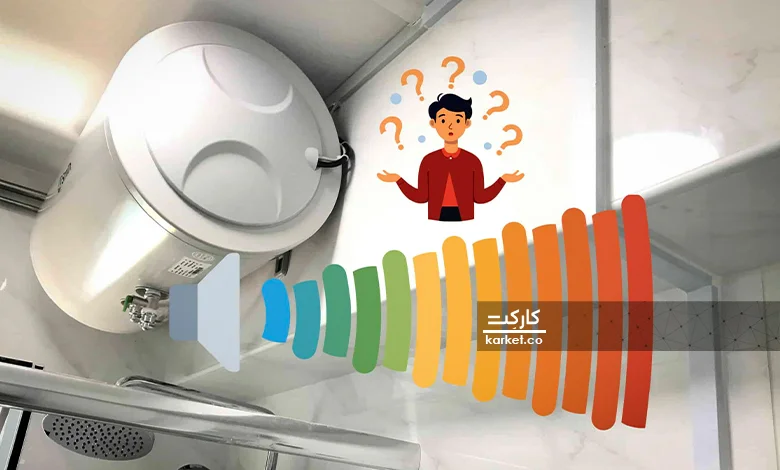 صدای زیاد پکیج دیواری